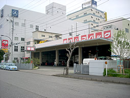 車検のコバック江東店
